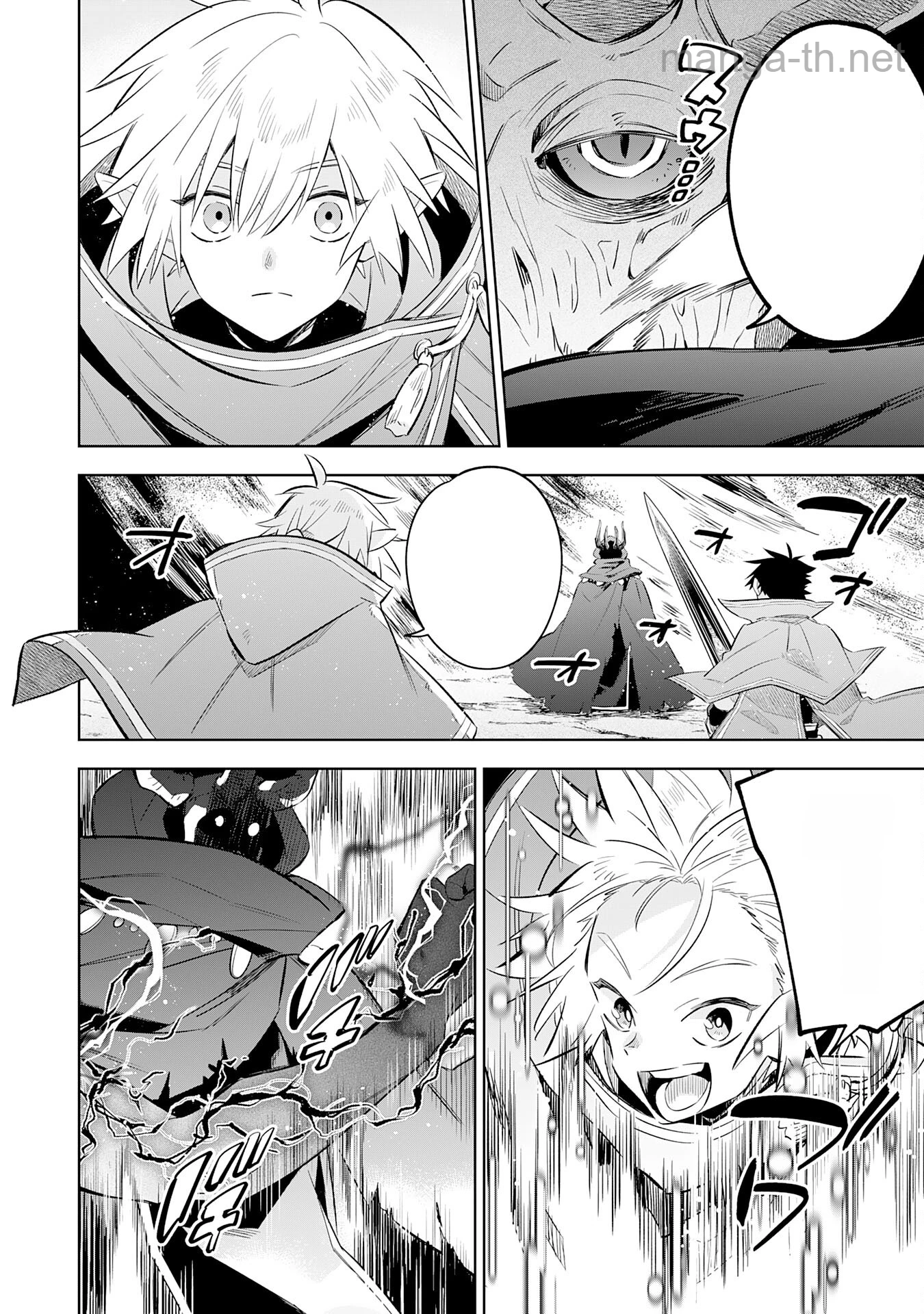 Majutsu wo Kiwamete Tabi ni Deta Tensei Elf, Moteamashita Jumyou de Ikeru Densetsu to naru หน้า 8
