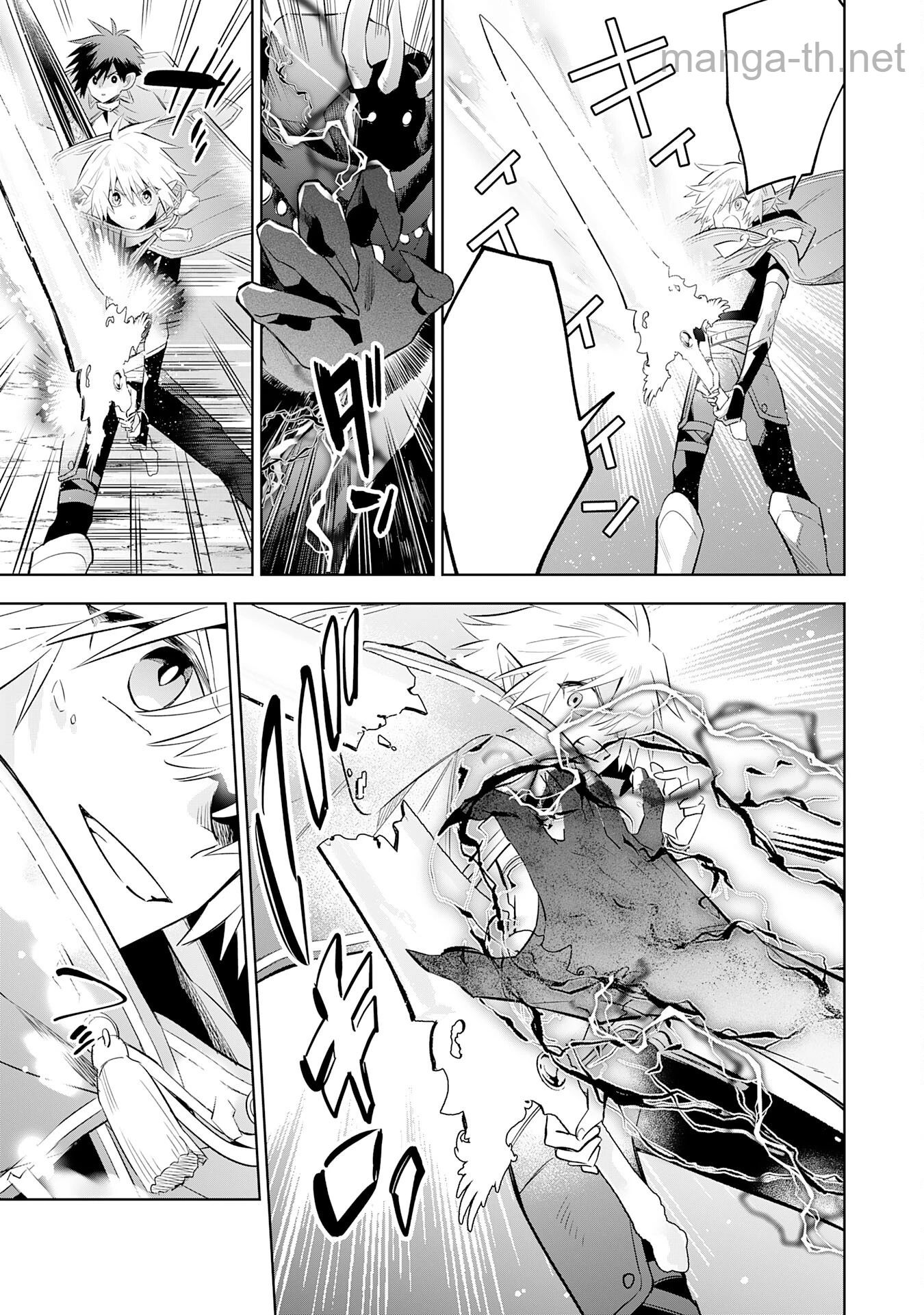 Majutsu wo Kiwamete Tabi ni Deta Tensei Elf, Moteamashita Jumyou de Ikeru Densetsu to naru หน้า 9