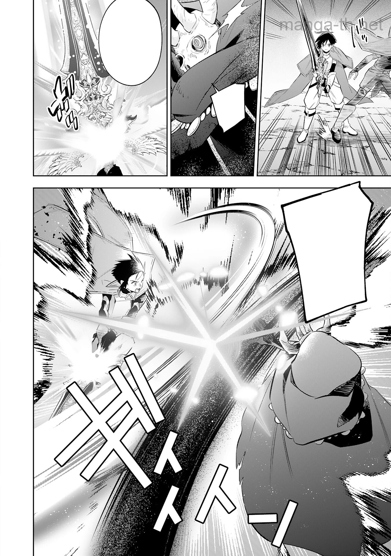 Majutsu wo Kiwamete Tabi ni Deta Tensei Elf, Moteamashita Jumyou de Ikeru Densetsu to naru หน้า 10