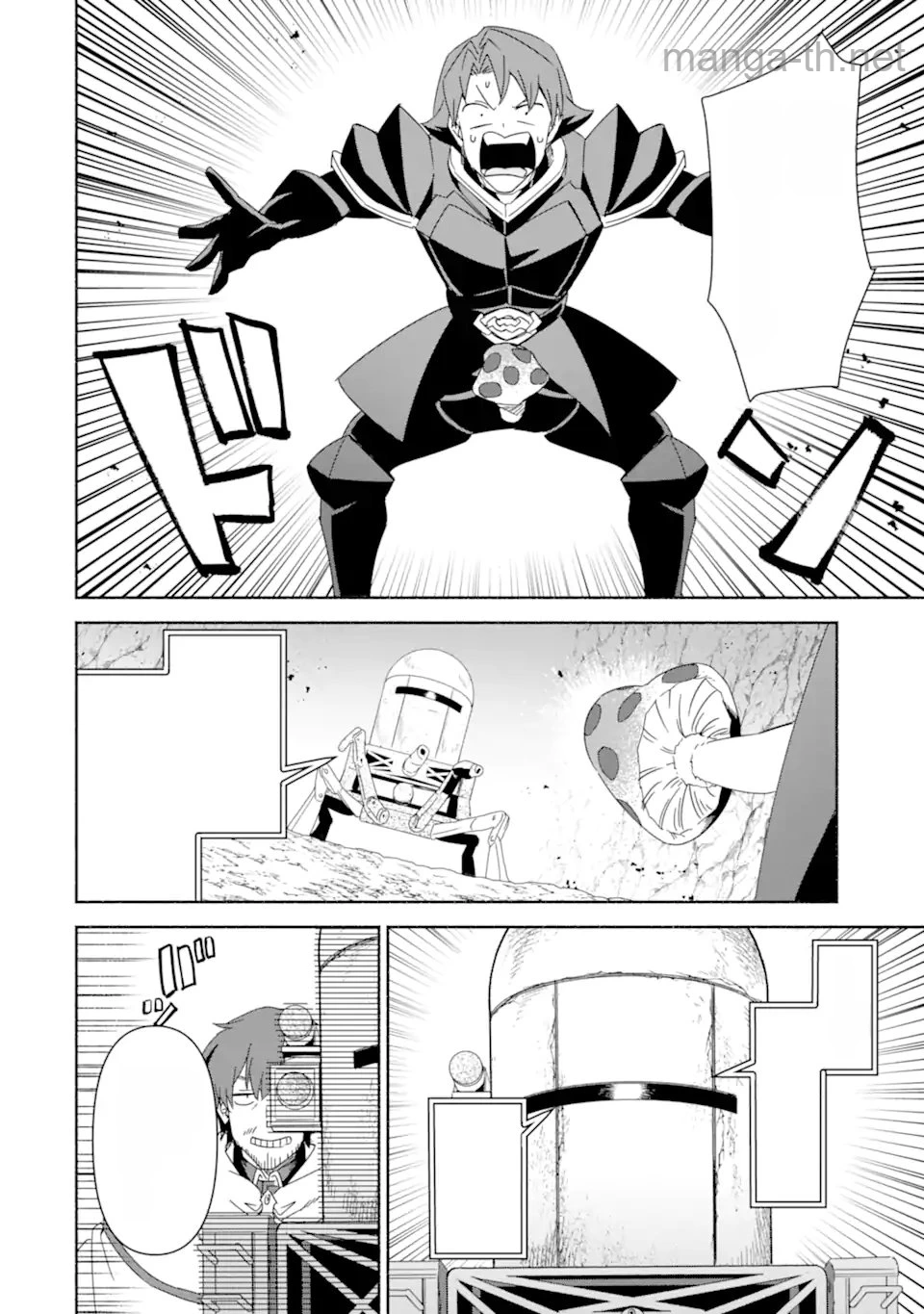 Arafoo Kenja no Isekai Seikatsu Nikki: Kimamana Isekai Kyoushi Life หน้า 3