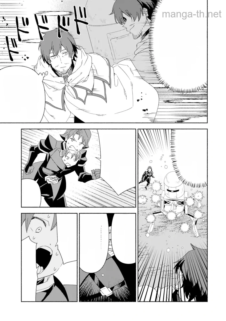 Arafoo Kenja no Isekai Seikatsu Nikki: Kimamana Isekai Kyoushi Life หน้า 2