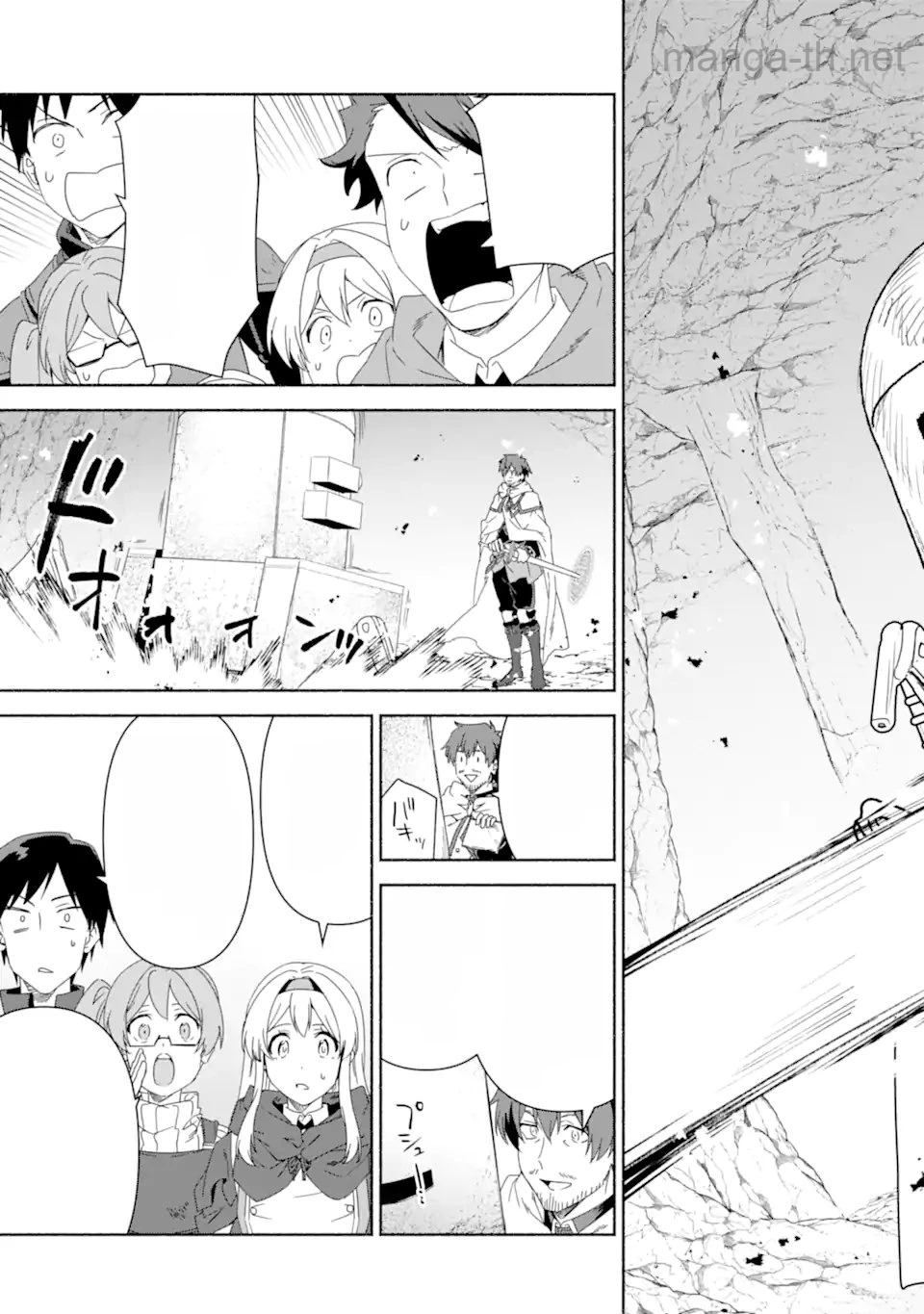 Arafoo Kenja no Isekai Seikatsu Nikki: Kimamana Isekai Kyoushi Life หน้า 6