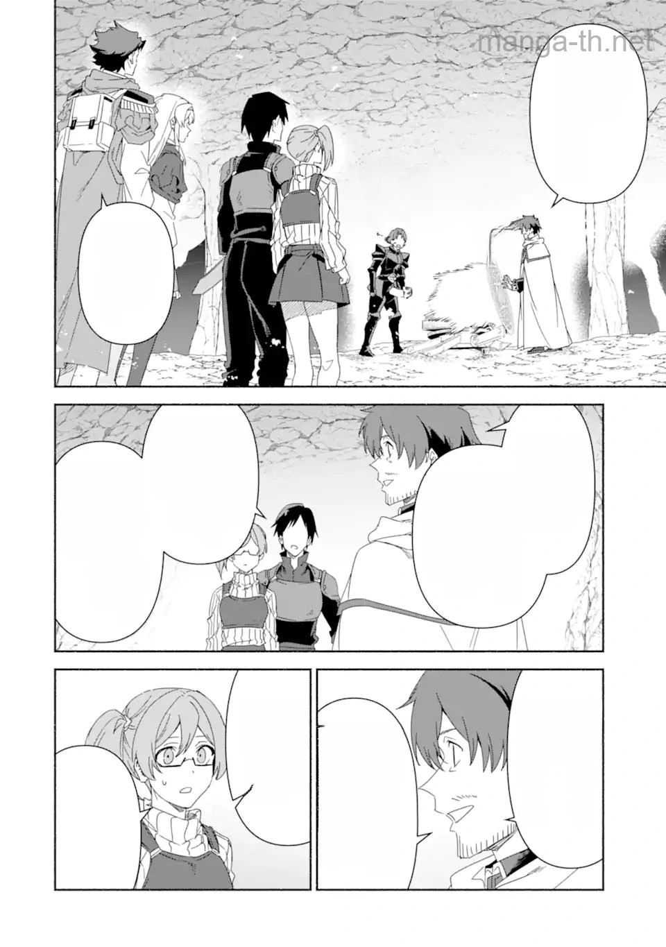 Arafoo Kenja no Isekai Seikatsu Nikki: Kimamana Isekai Kyoushi Life หน้า 7