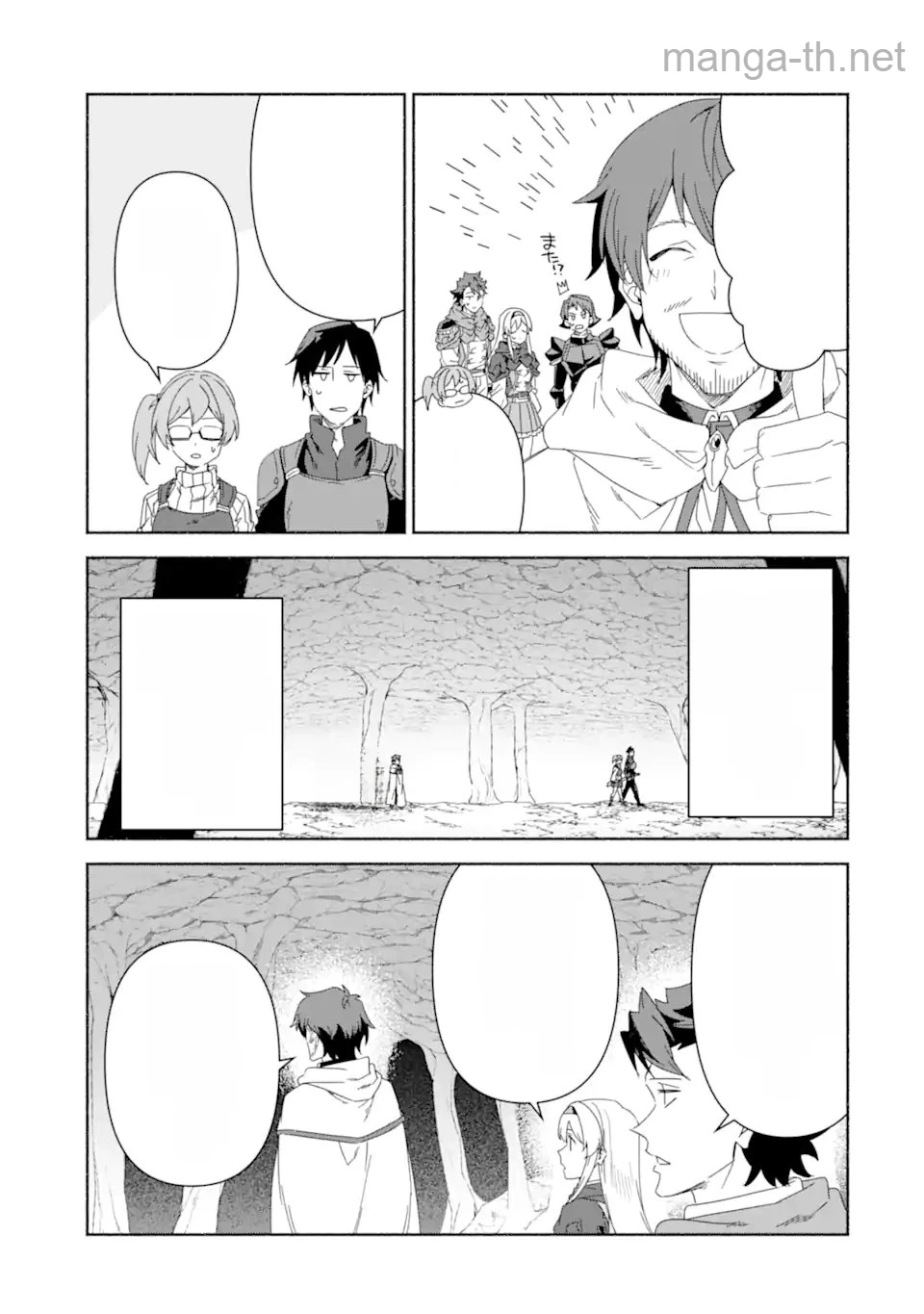 Arafoo Kenja no Isekai Seikatsu Nikki: Kimamana Isekai Kyoushi Life หน้า 8