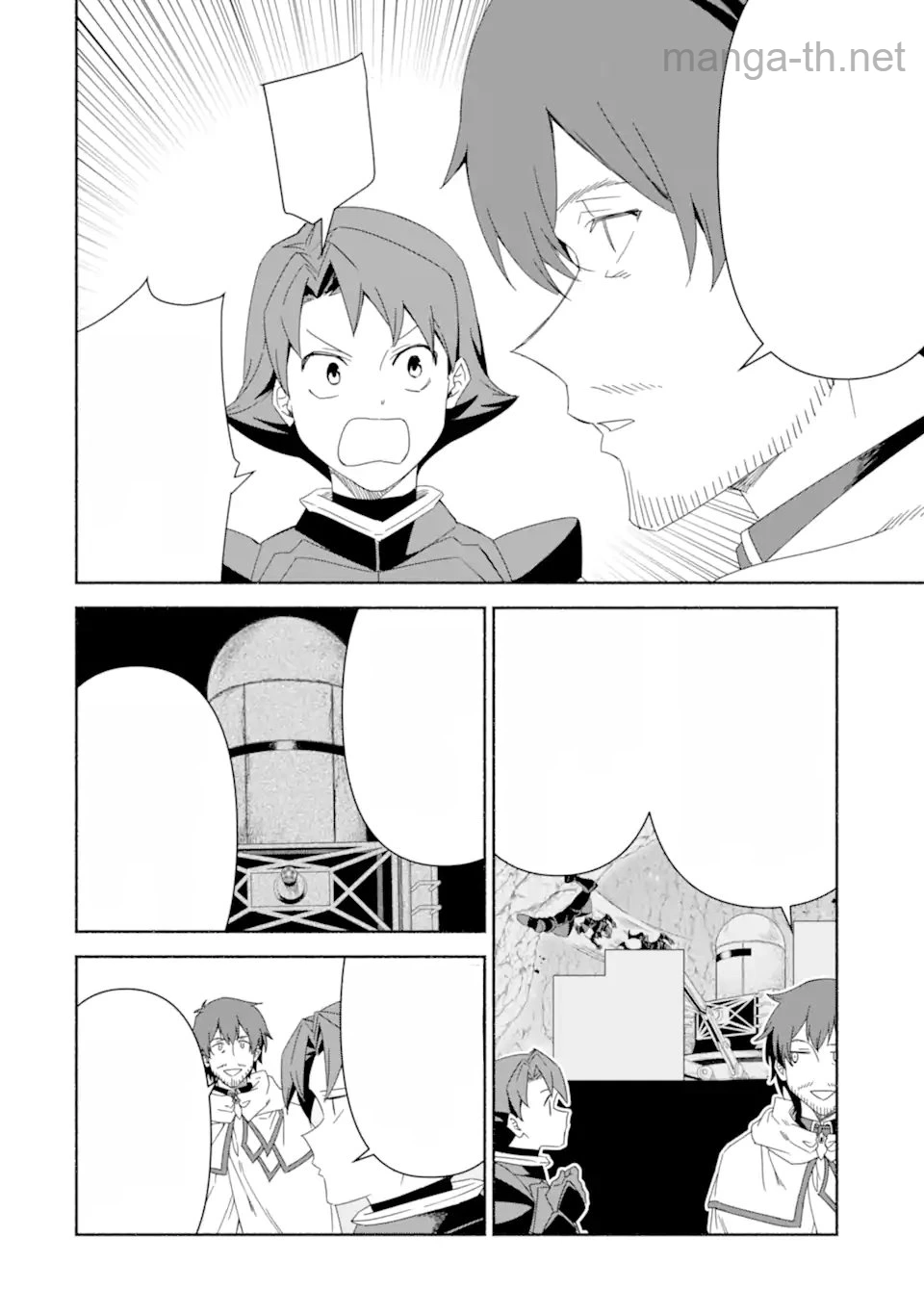 Arafoo Kenja no Isekai Seikatsu Nikki: Kimamana Isekai Kyoushi Life หน้า 9