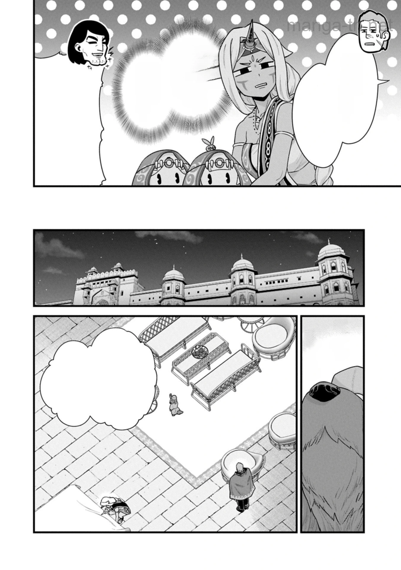 Ryoumin 0-nin Start no Henkyou Ryoushusama หน้า 4