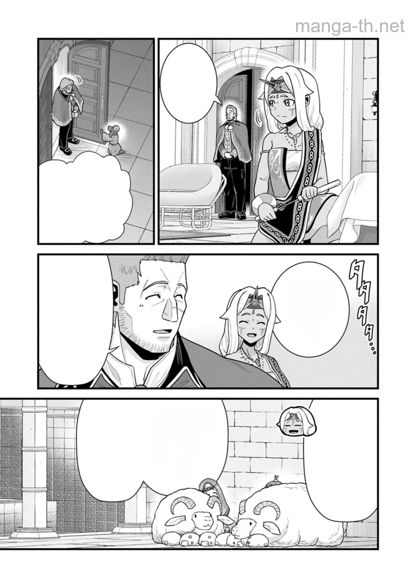 Ryoumin 0-nin Start no Henkyou Ryoushusama หน้า 5