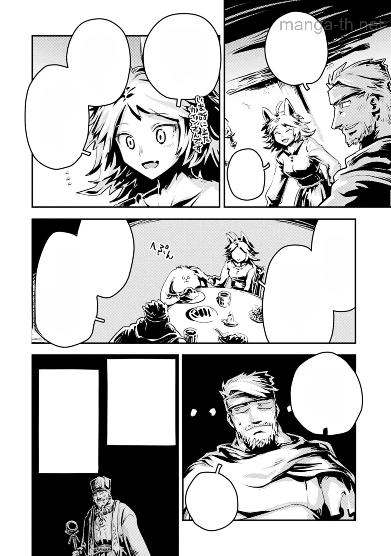 Tensei Shitara Dragon no Tamago Datta - Saikyou Igai Mezasa Nee หน้า 4