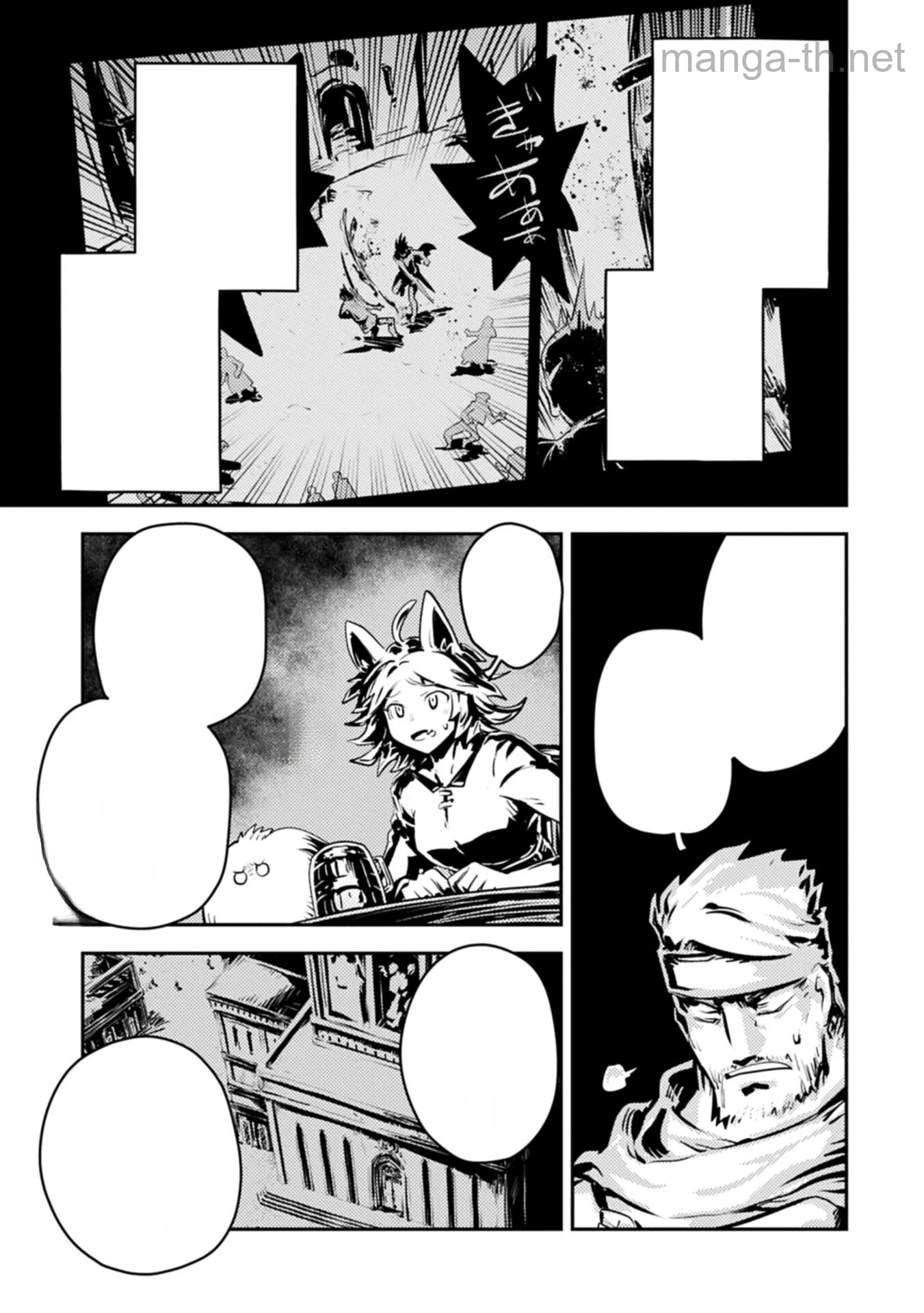 Tensei Shitara Dragon no Tamago Datta - Saikyou Igai Mezasa Nee หน้า 5