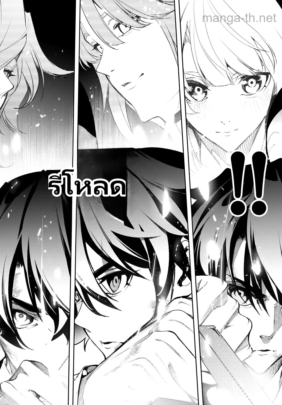 Tsue to Tsurugi no Wistoria page 8