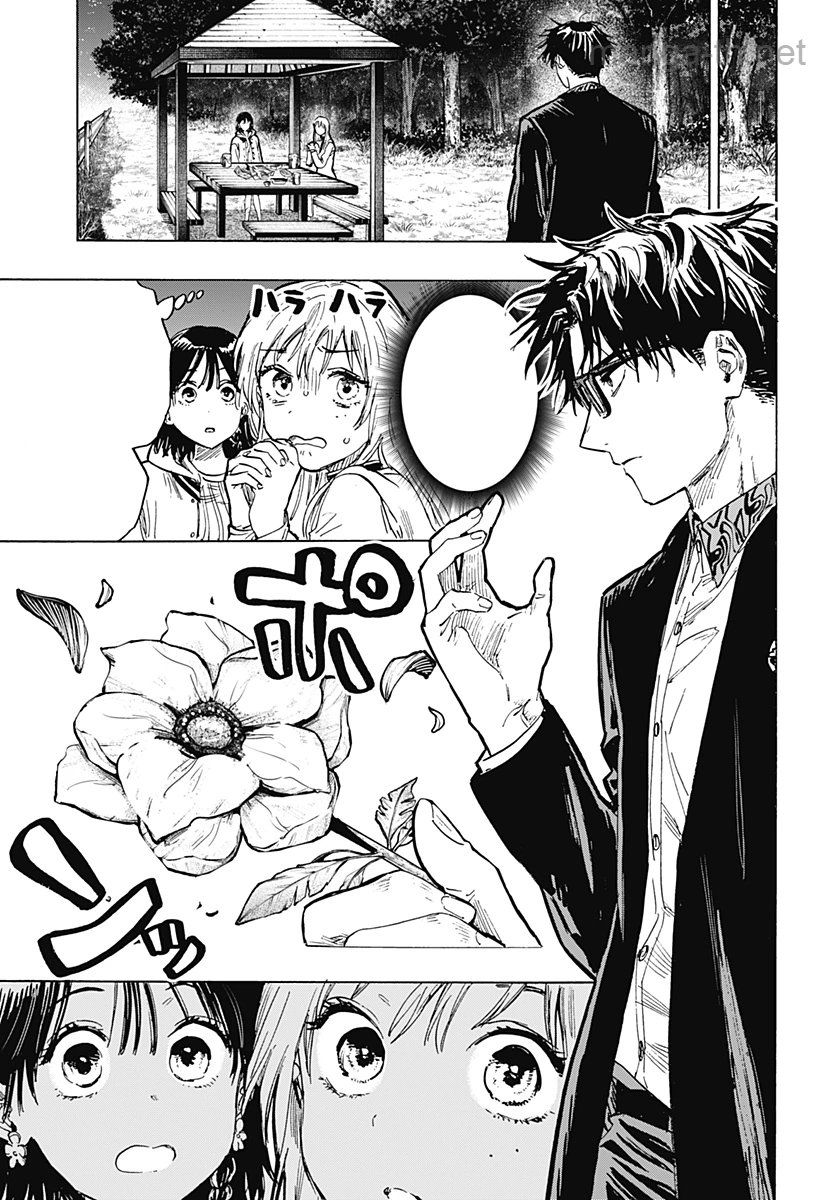 Marriagetoxin หน้า 7
