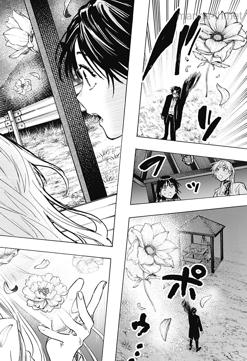 Marriagetoxin หน้า 8