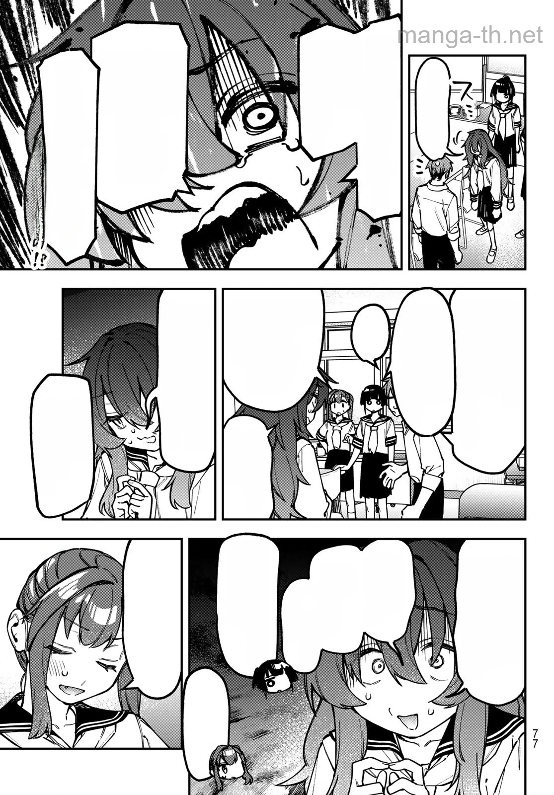 Seitokai ni mo Ana wa Aru! หน้า 7