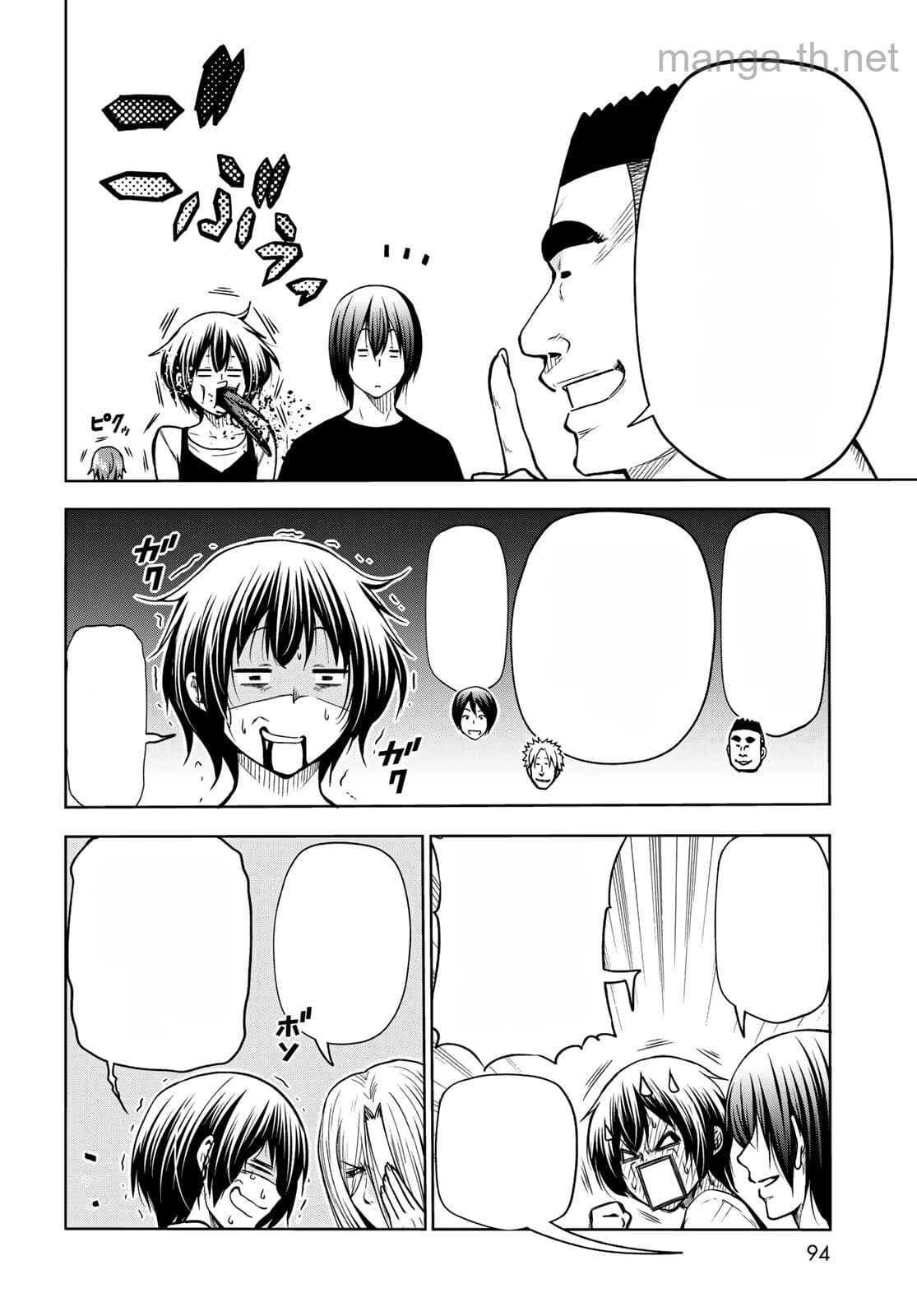 Grand Blue หน้า 4