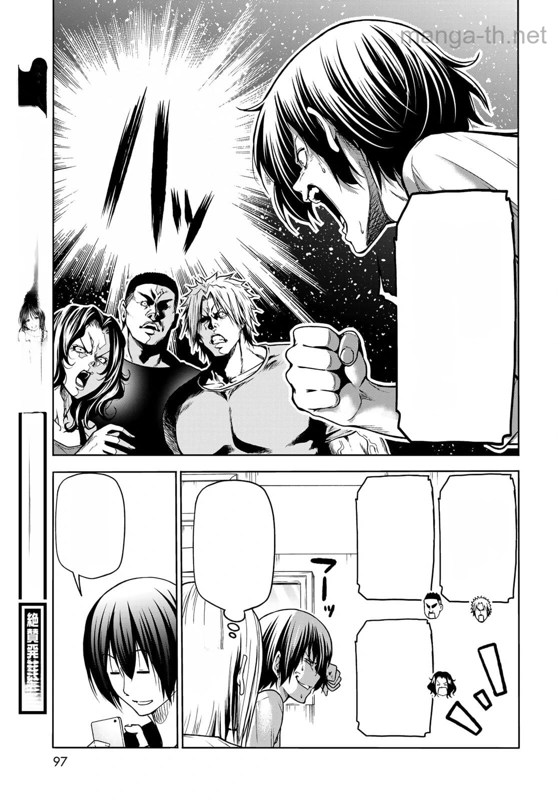 Grand Blue หน้า 7