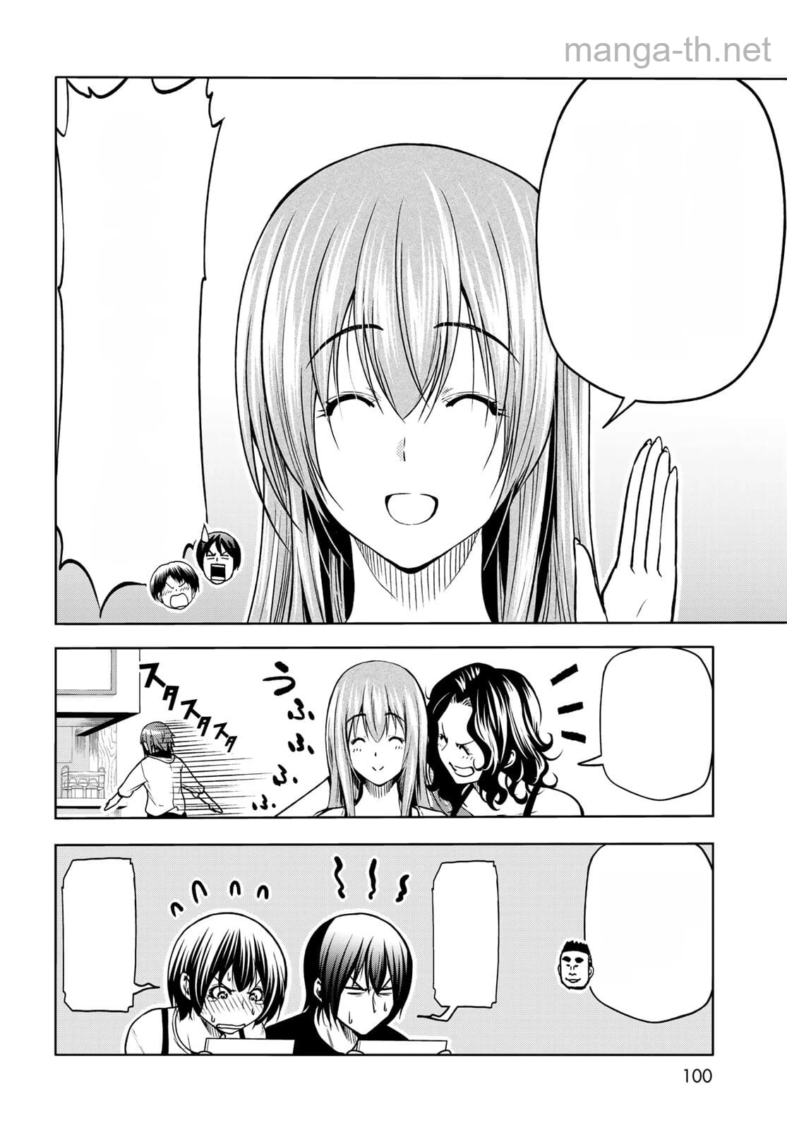 Grand Blue หน้า 10