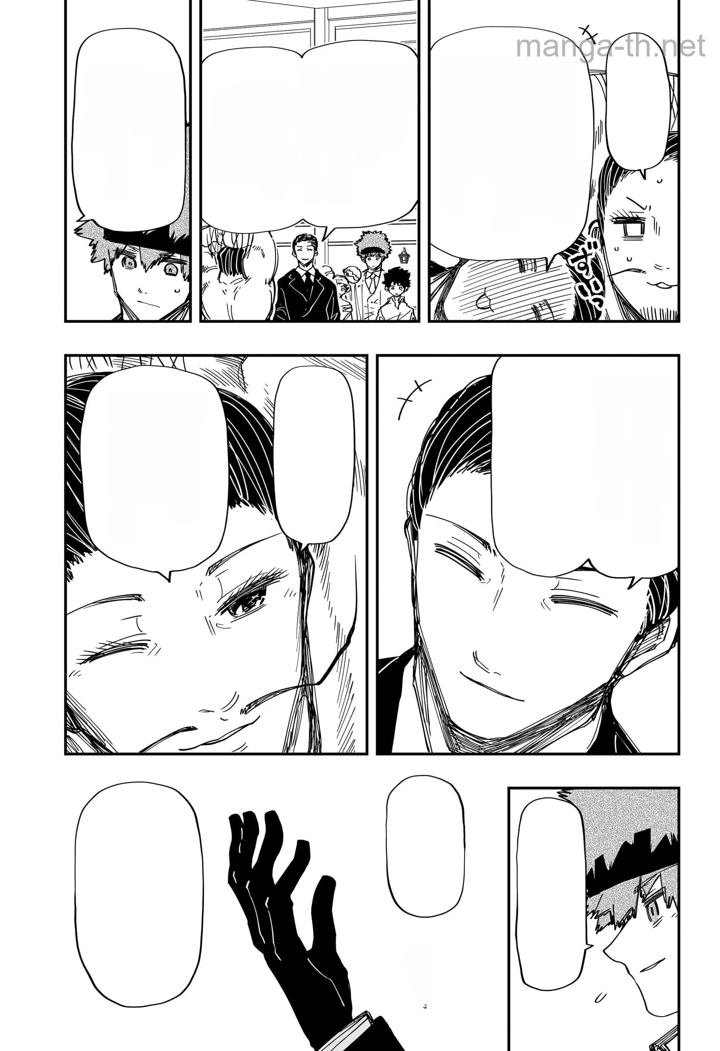 Yozakura-san Chi no Daisakusen หน้า 5