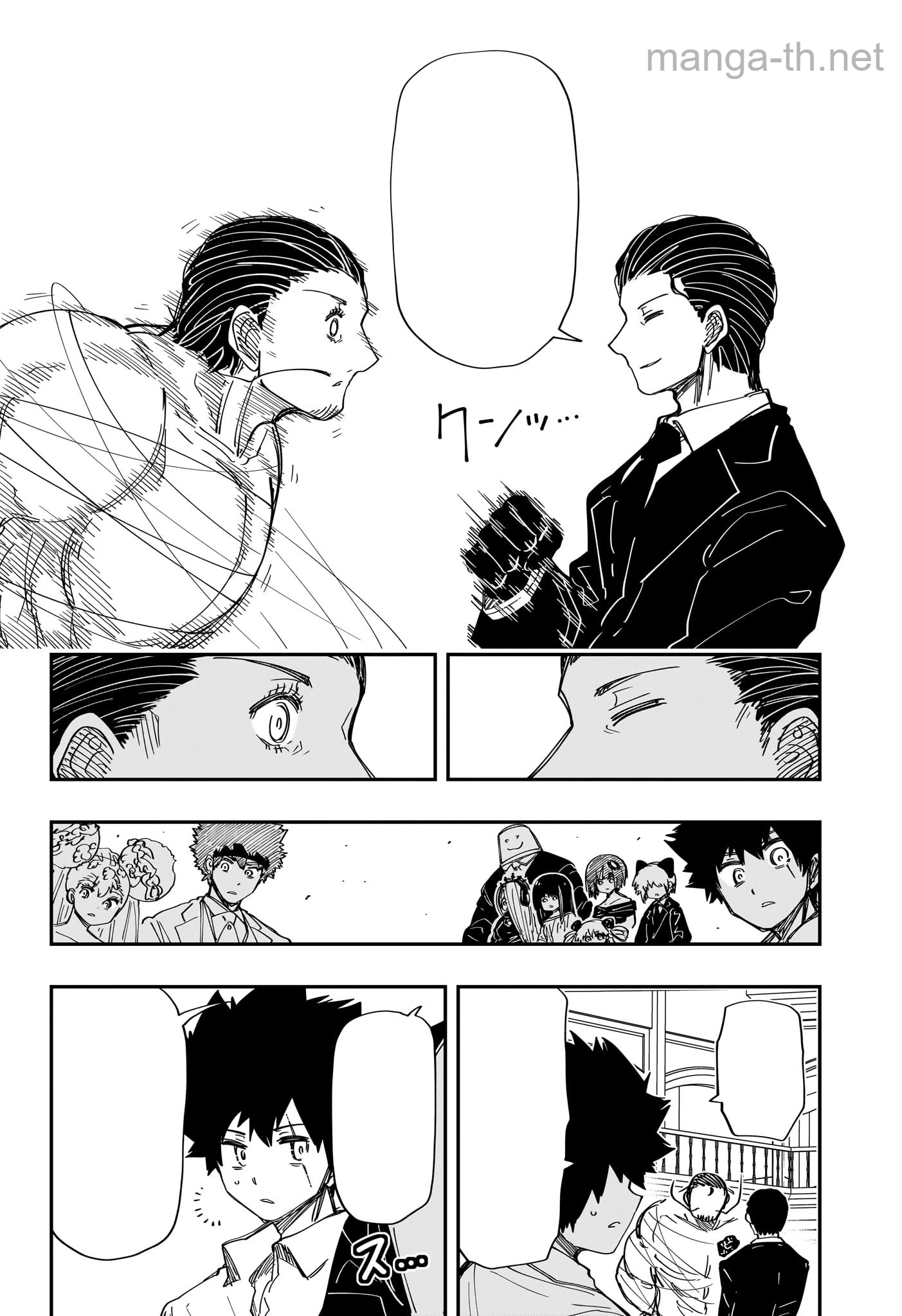 Yozakura-san Chi no Daisakusen หน้า 6