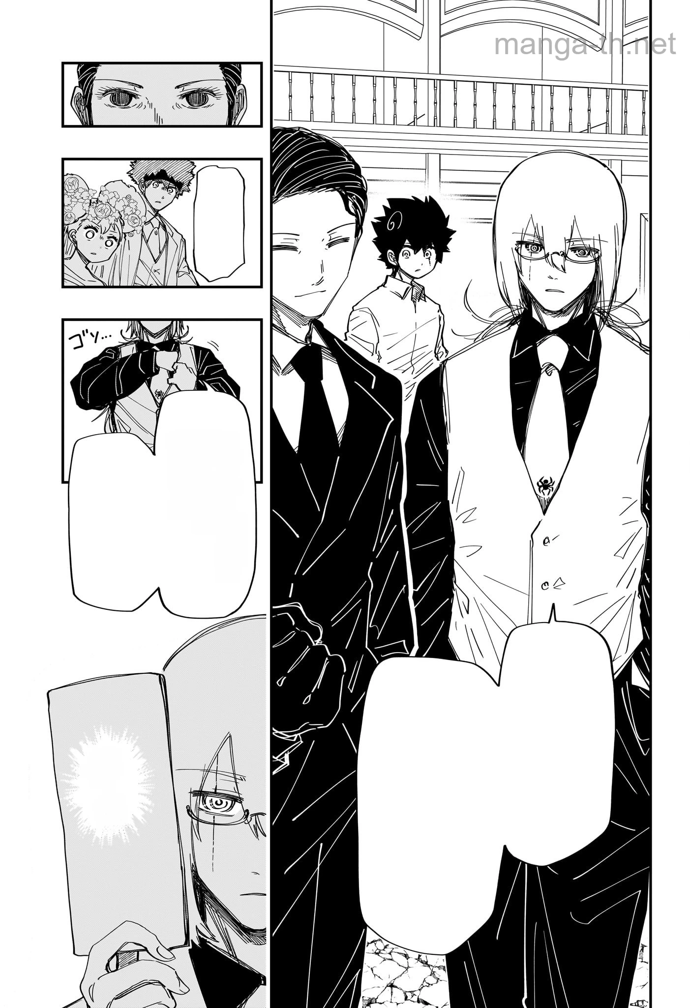 Yozakura-san Chi no Daisakusen หน้า 7