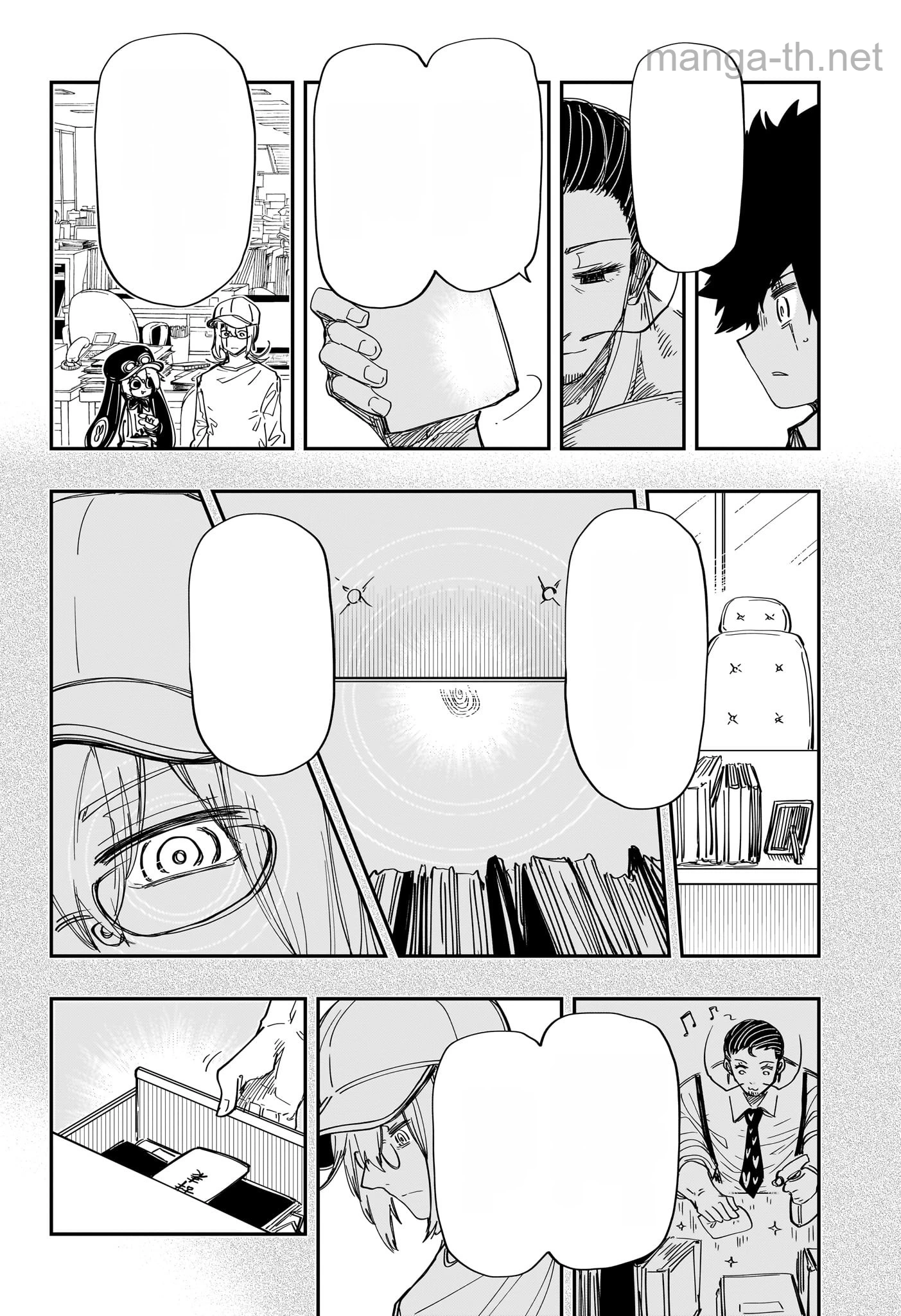 Yozakura-san Chi no Daisakusen หน้า 8