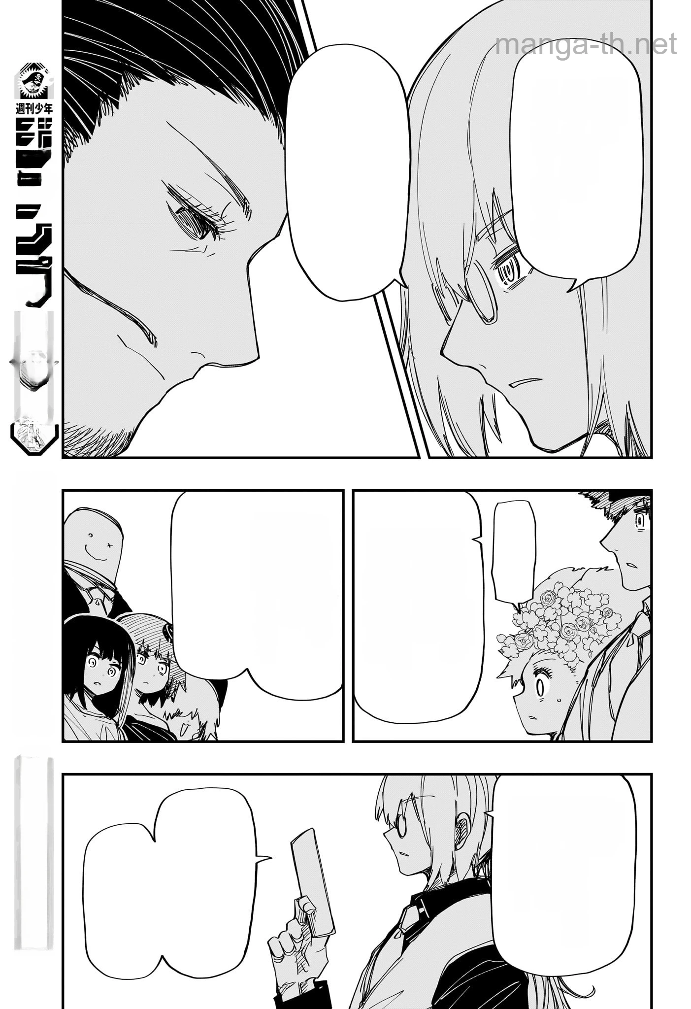 Yozakura-san Chi no Daisakusen หน้า 9
