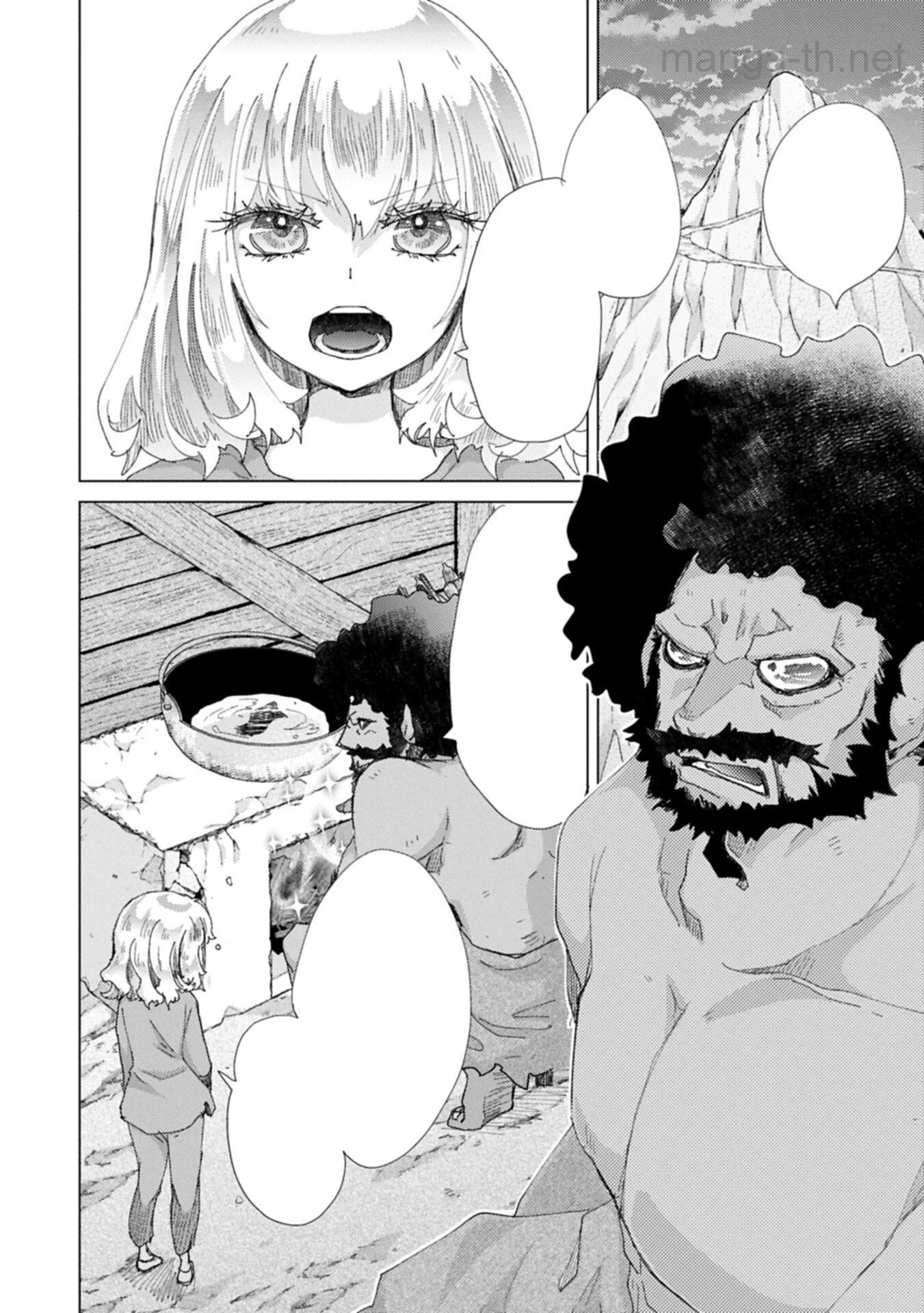 Yuukyuu no Gusha Asley no, Kenja no Susume หน้า 2
