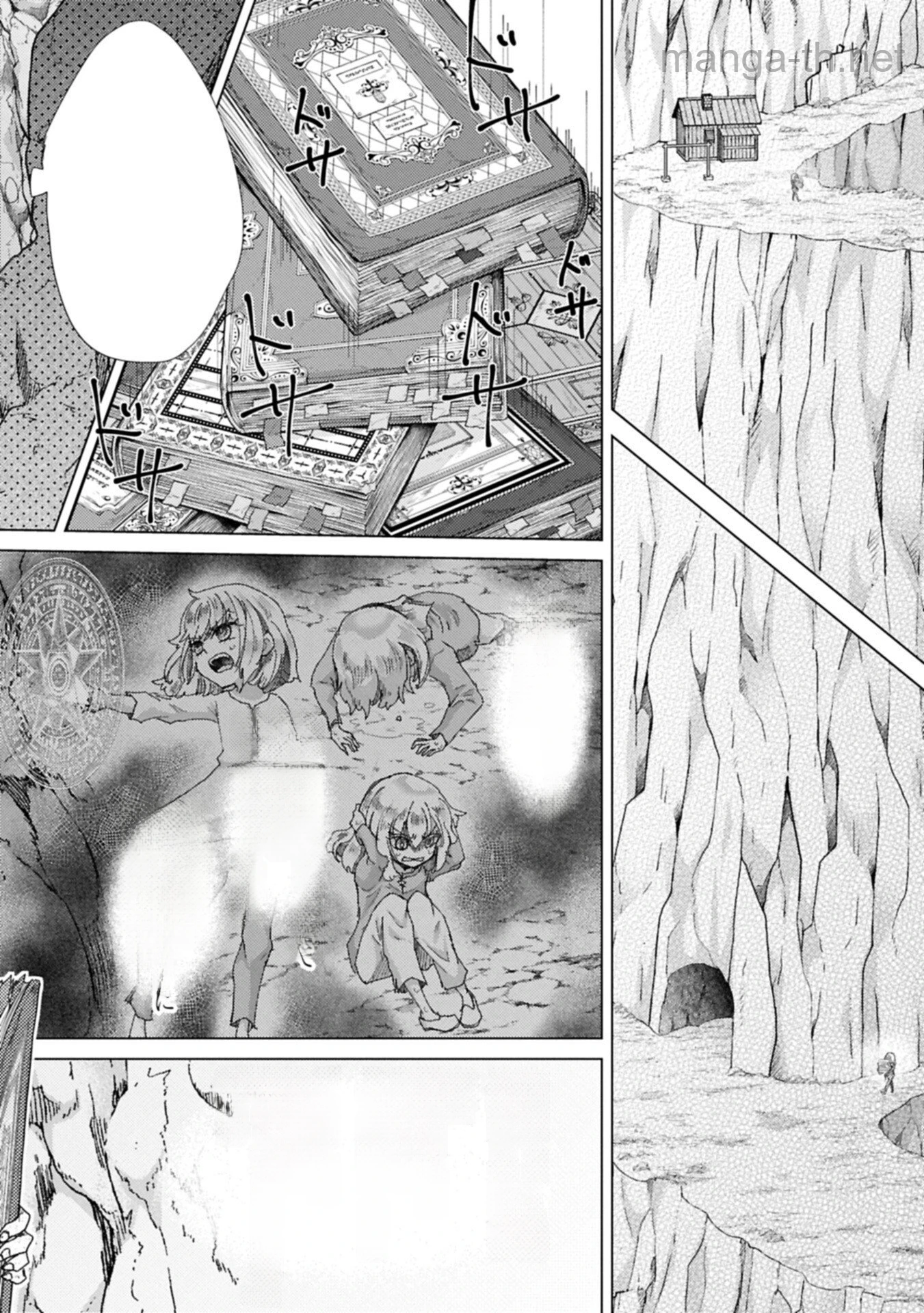 Yuukyuu no Gusha Asley no, Kenja no Susume หน้า 4