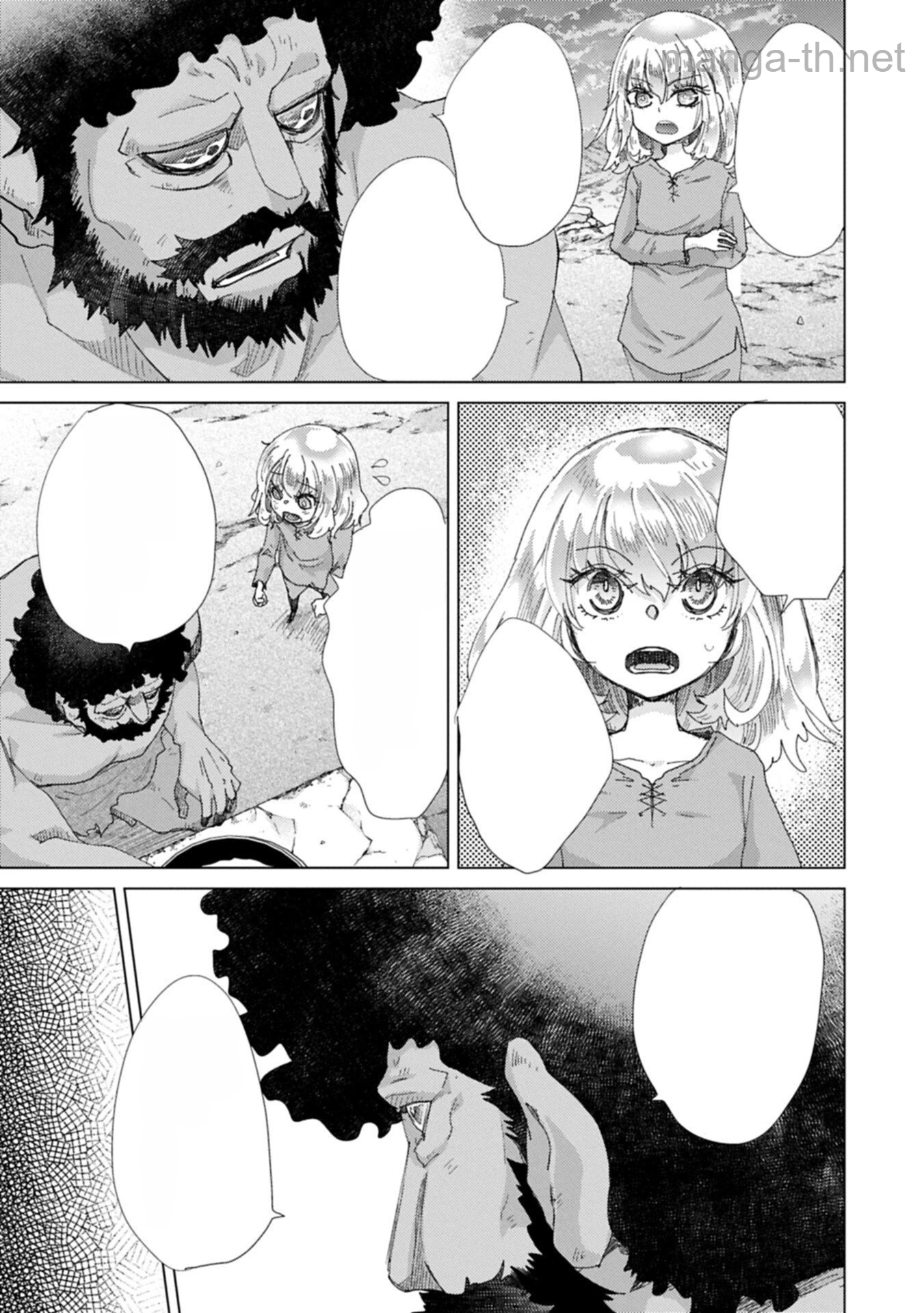 Yuukyuu no Gusha Asley no, Kenja no Susume หน้า 3