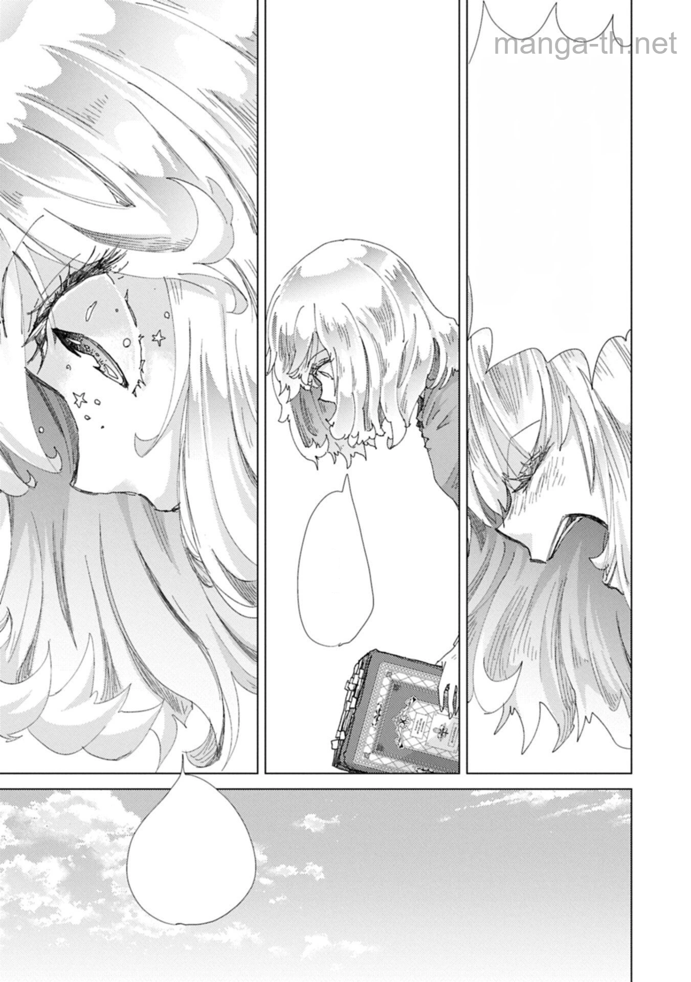 Yuukyuu no Gusha Asley no, Kenja no Susume หน้า 7