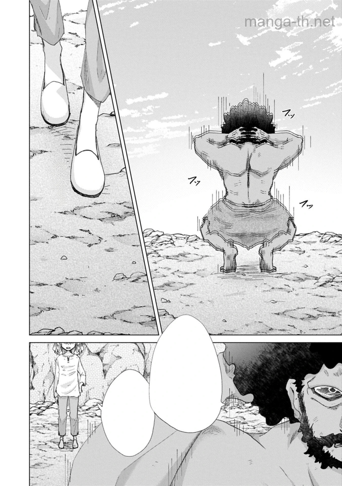 Yuukyuu no Gusha Asley no, Kenja no Susume หน้า 8