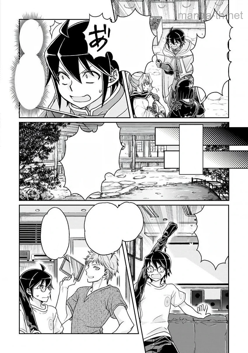 Tsuki ga Michibiku Isekai Douchuu หน้า 10
