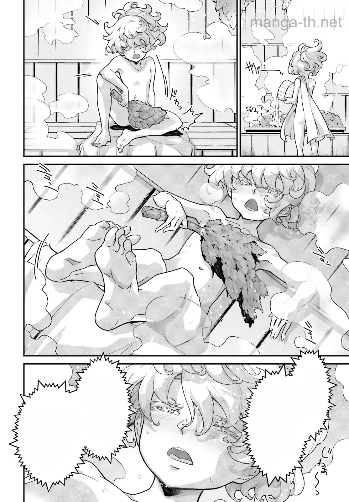 Youjo Senki หน้า 2