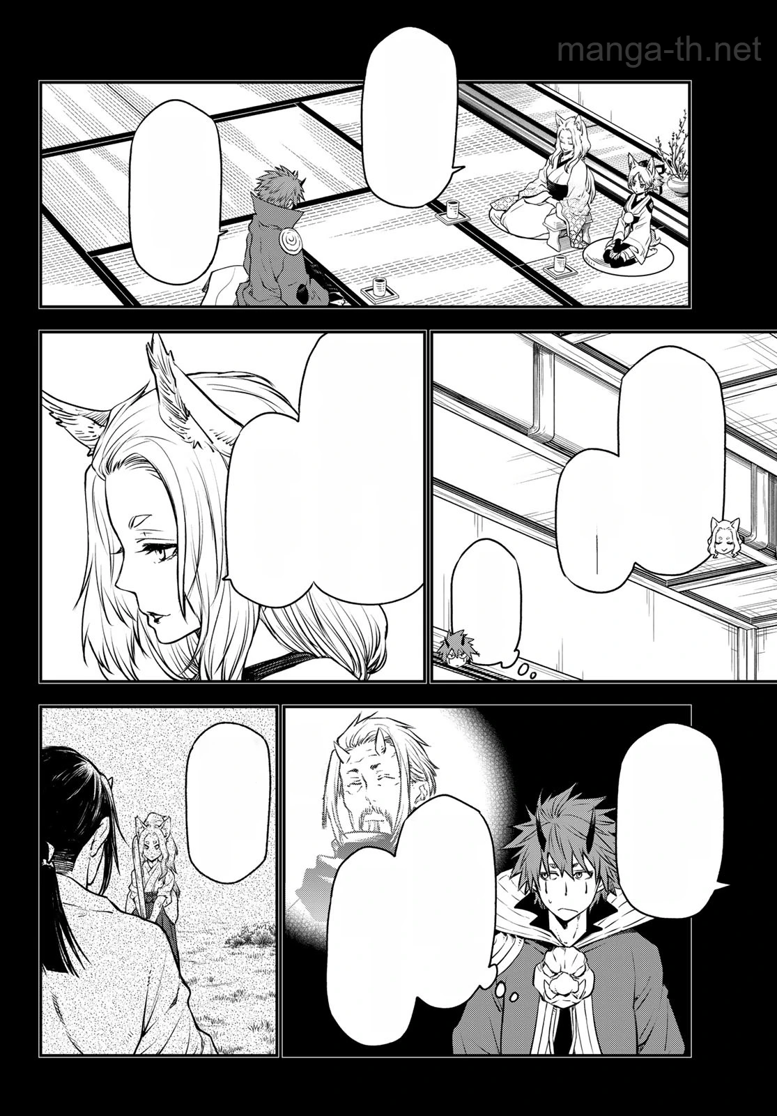 Tensei Shitara Slime Datta Ken หน้า 8
