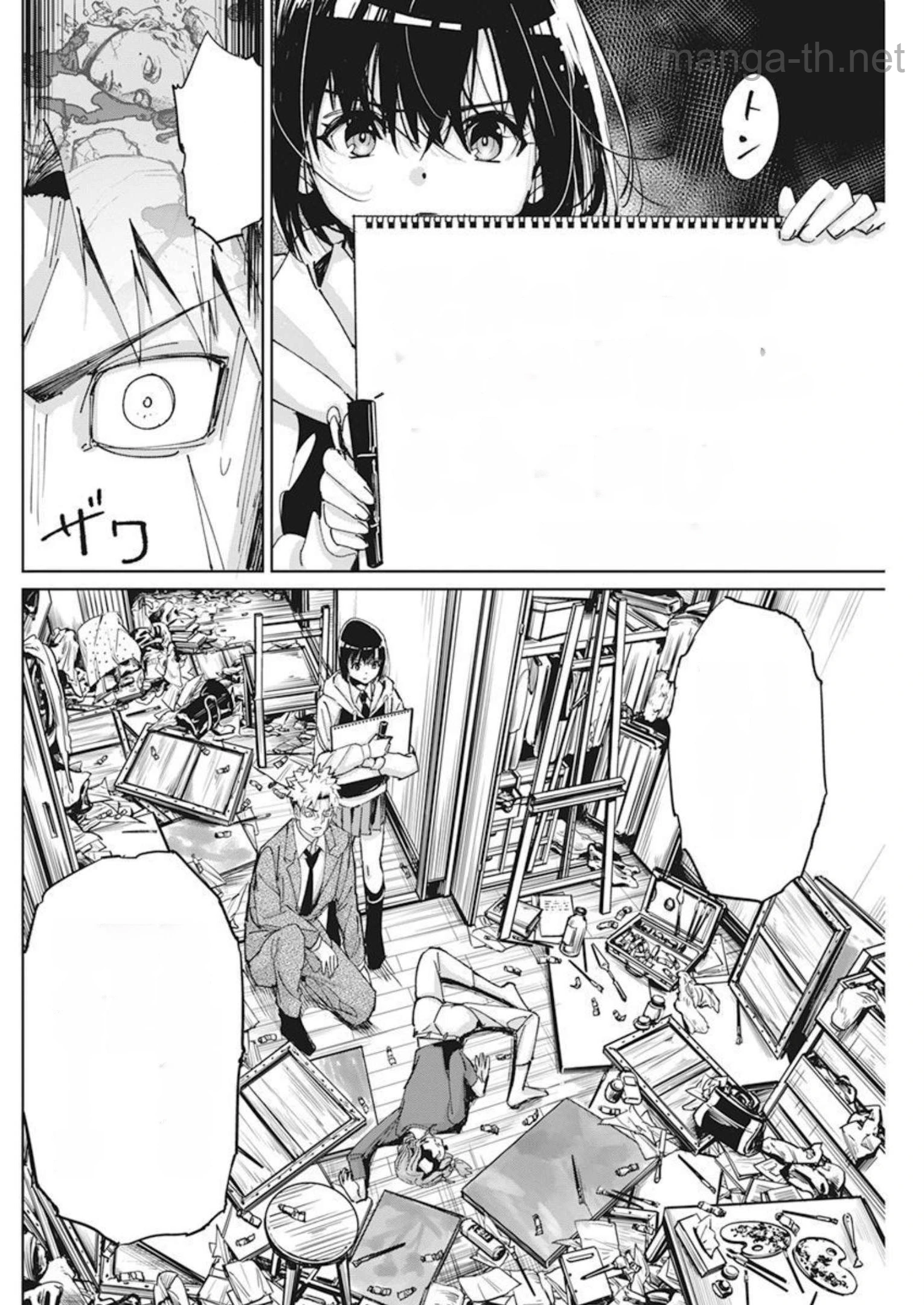 Pen to Wappa to Jijitsu-Kon หน้า 2
