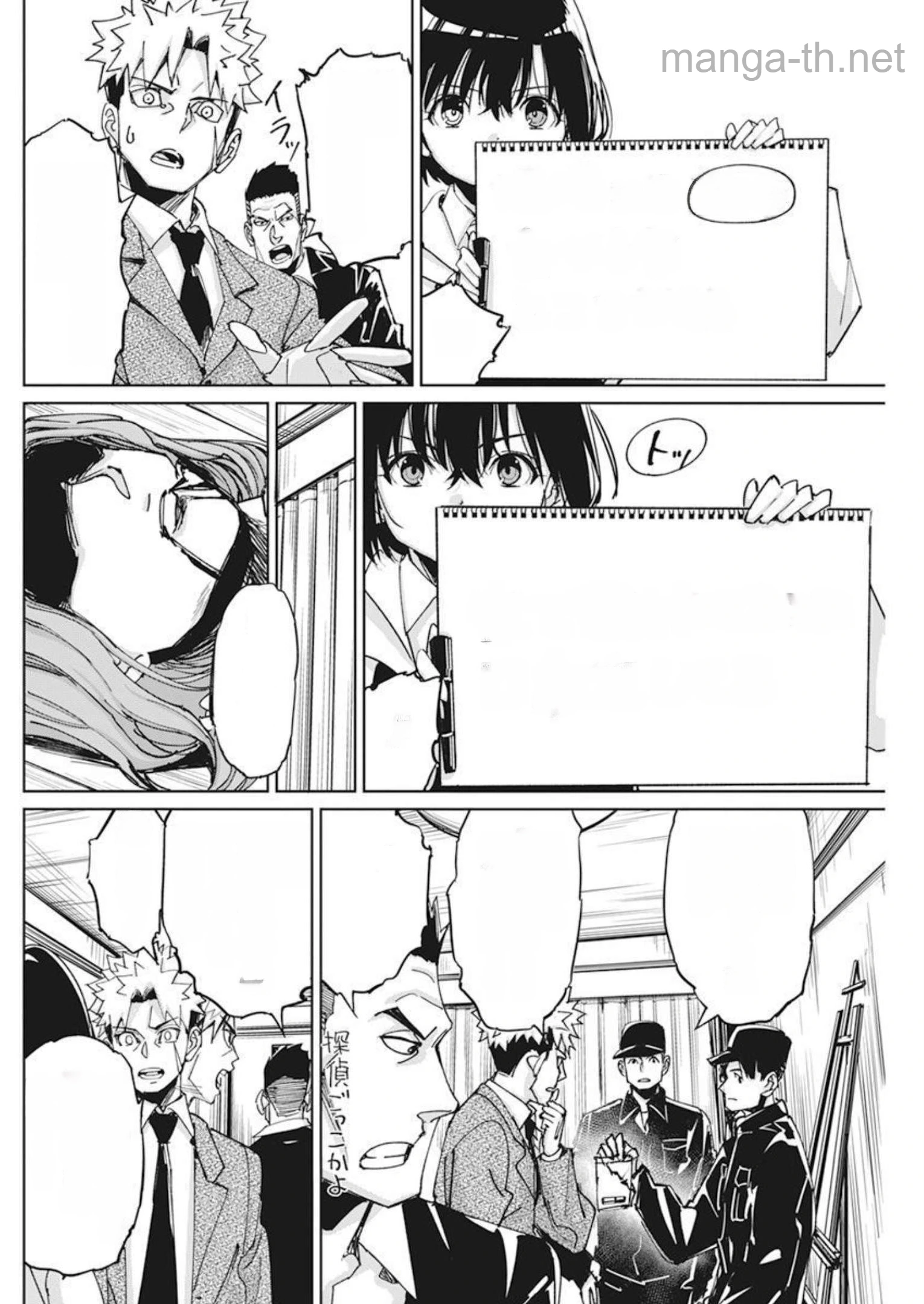 Pen to Wappa to Jijitsu-Kon หน้า 6