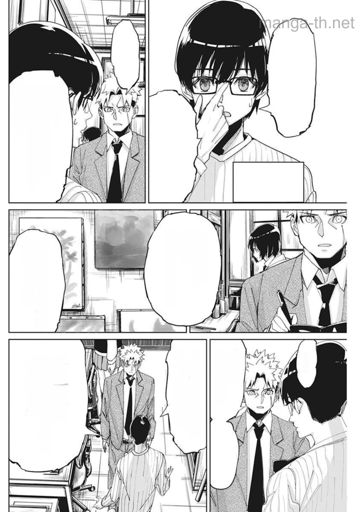 Pen to Wappa to Jijitsu-Kon หน้า 8