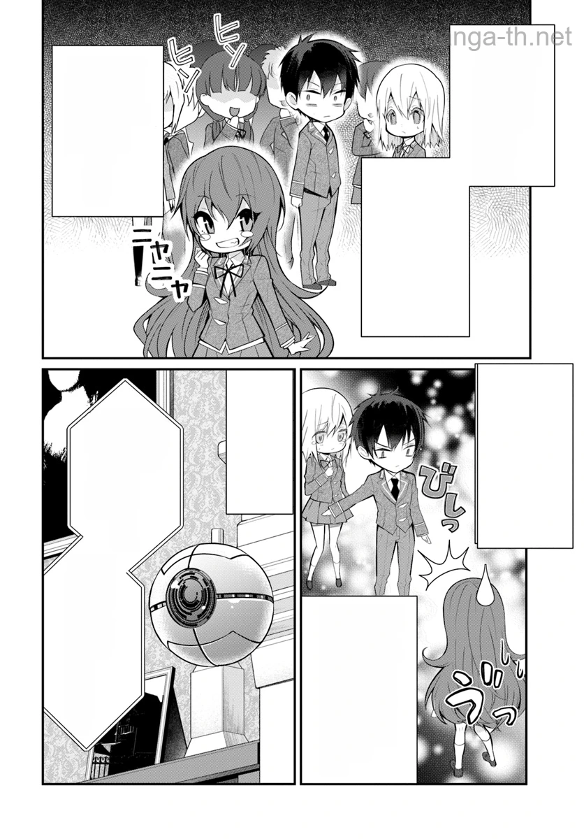 Otomege Sekai wa Mob ni Kibishii Sekai desu หน้า 4