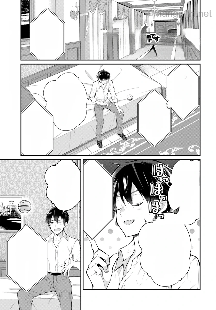 Otomege Sekai wa Mob ni Kibishii Sekai desu หน้า 1