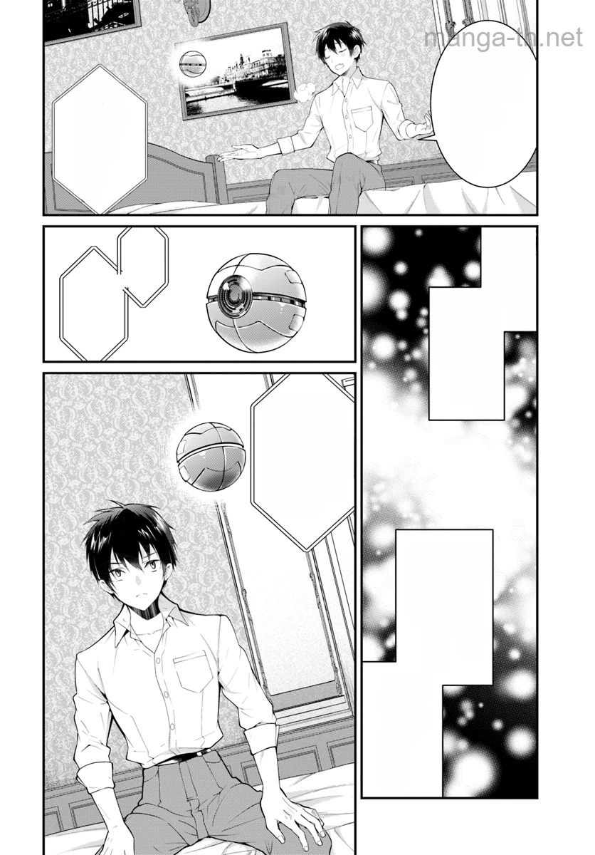 Otomege Sekai wa Mob ni Kibishii Sekai desu หน้า 2