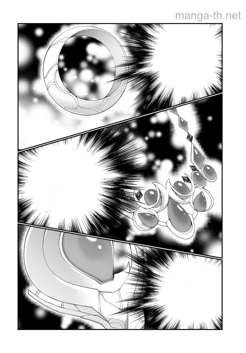 Otomege Sekai wa Mob ni Kibishii Sekai desu หน้า 6