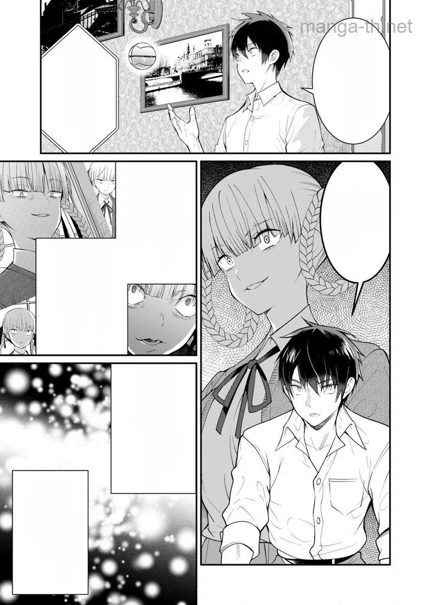 Otomege Sekai wa Mob ni Kibishii Sekai desu หน้า 9