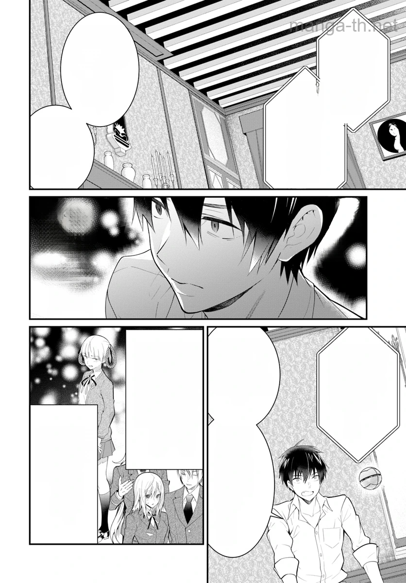 Otomege Sekai wa Mob ni Kibishii Sekai desu หน้า 10