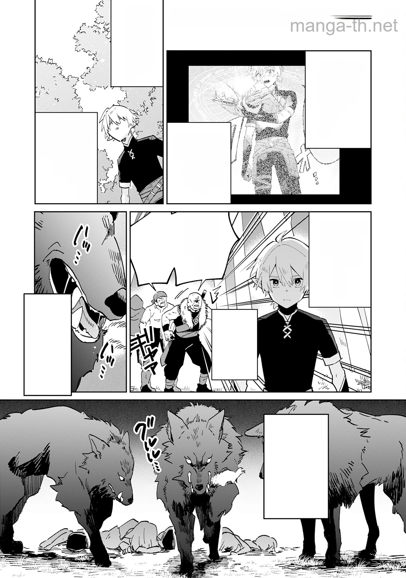 Majutsu wo Kiwamete Tabi ni Deta Tensei Elf, Moteamashita Jumyou de Ikeru Densetsu to naru หน้า 1