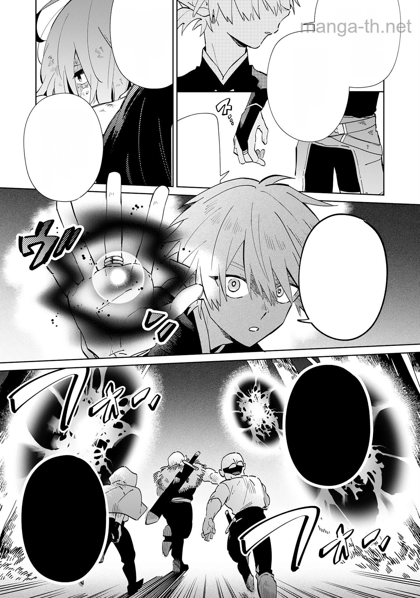 Majutsu wo Kiwamete Tabi ni Deta Tensei Elf, Moteamashita Jumyou de Ikeru Densetsu to naru หน้า 5