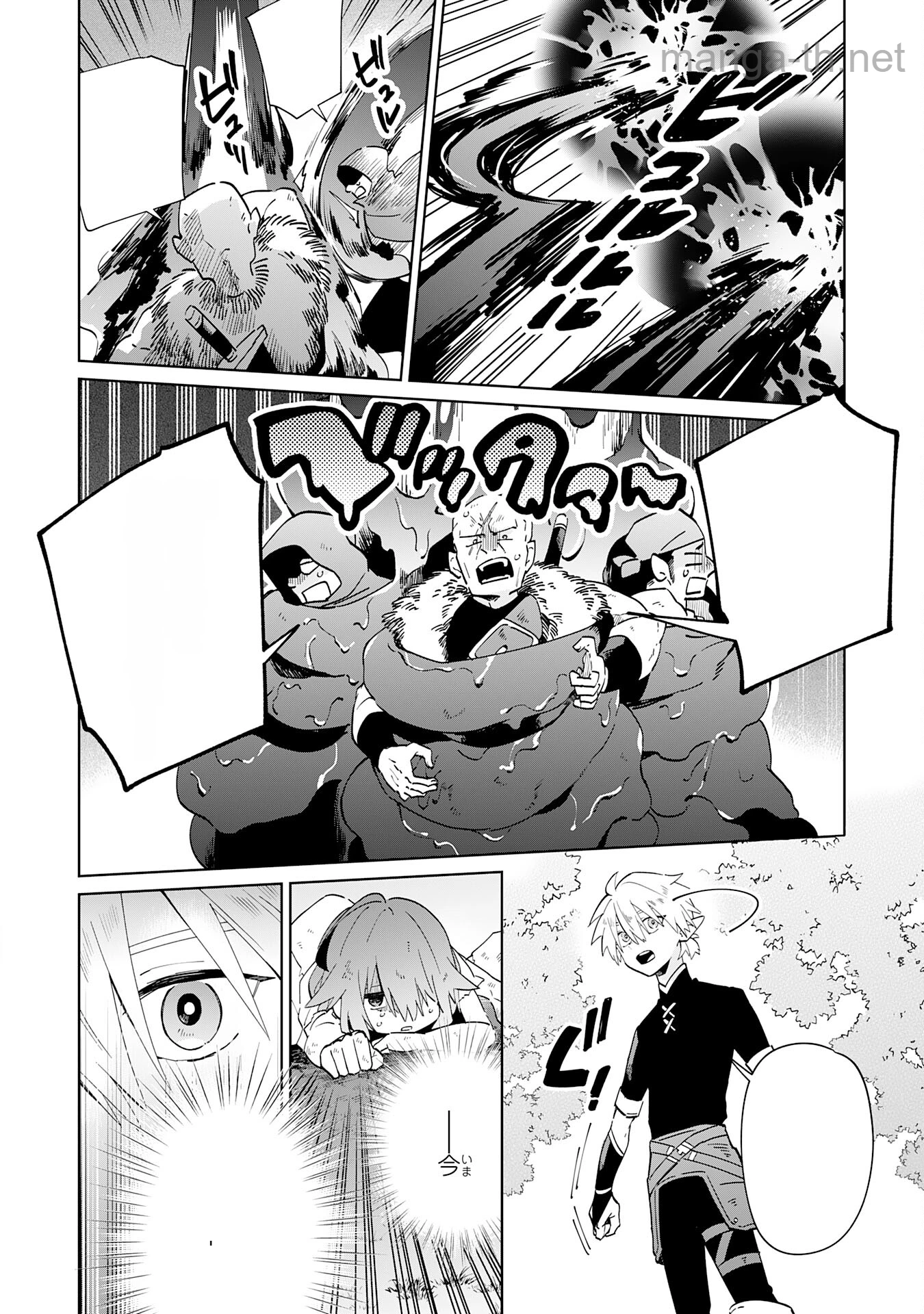Majutsu wo Kiwamete Tabi ni Deta Tensei Elf, Moteamashita Jumyou de Ikeru Densetsu to naru หน้า 6