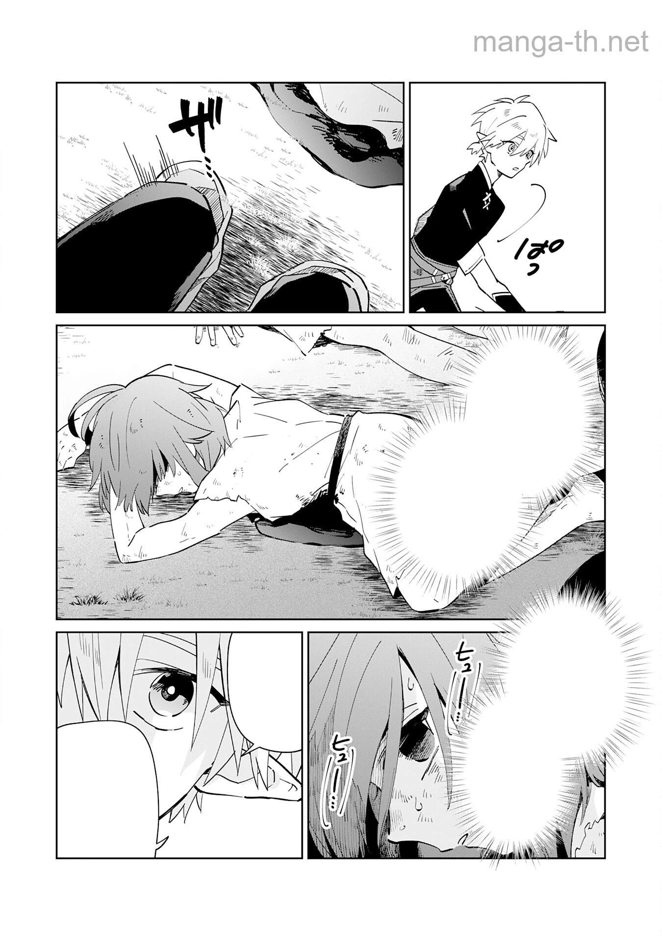 Majutsu wo Kiwamete Tabi ni Deta Tensei Elf, Moteamashita Jumyou de Ikeru Densetsu to naru หน้า 10