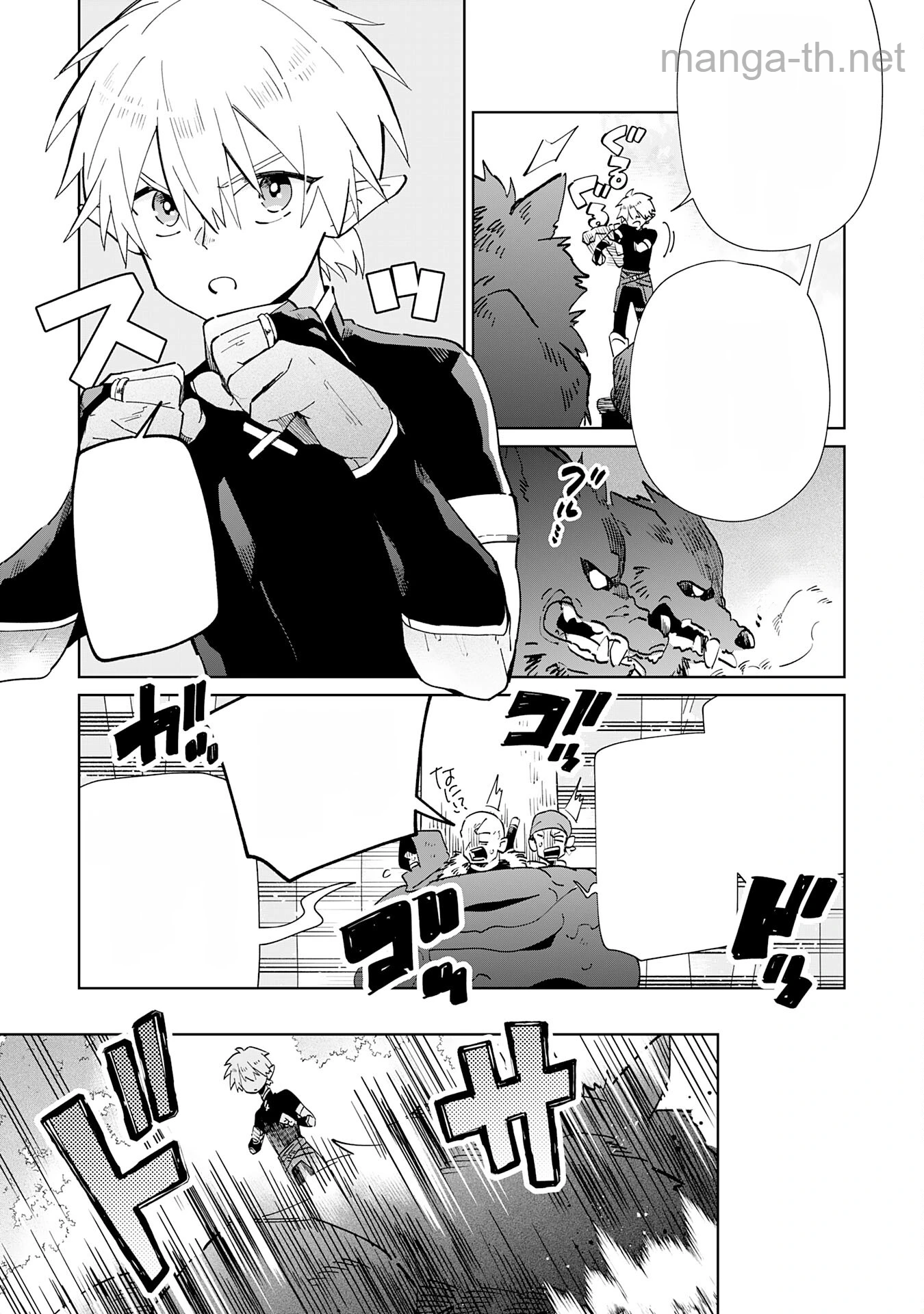 Majutsu wo Kiwamete Tabi ni Deta Tensei Elf, Moteamashita Jumyou de Ikeru Densetsu to naru หน้า 9