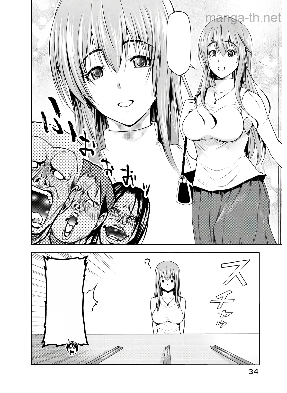 Grand Blue หน้า 4