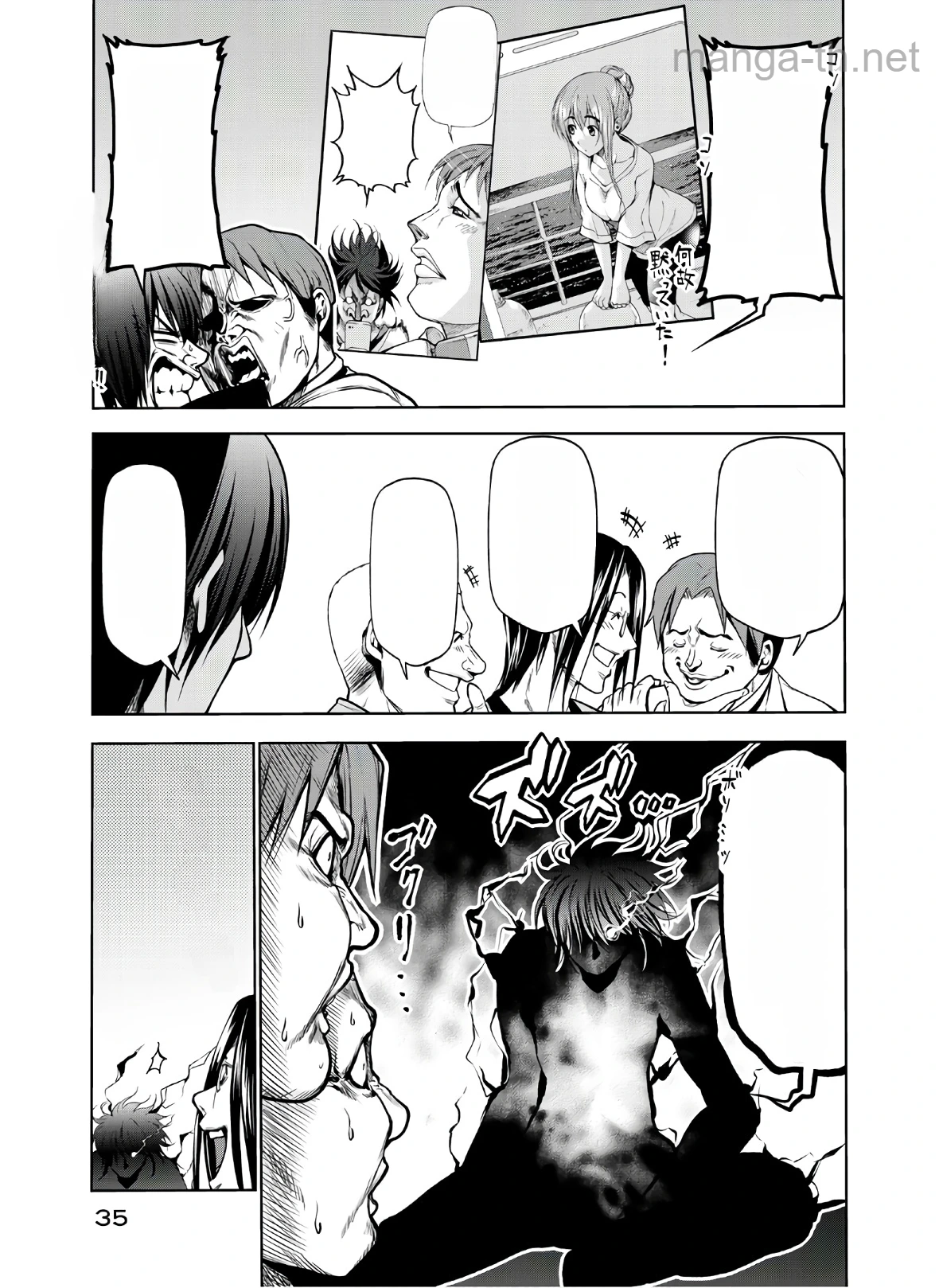 Grand Blue หน้า 5
