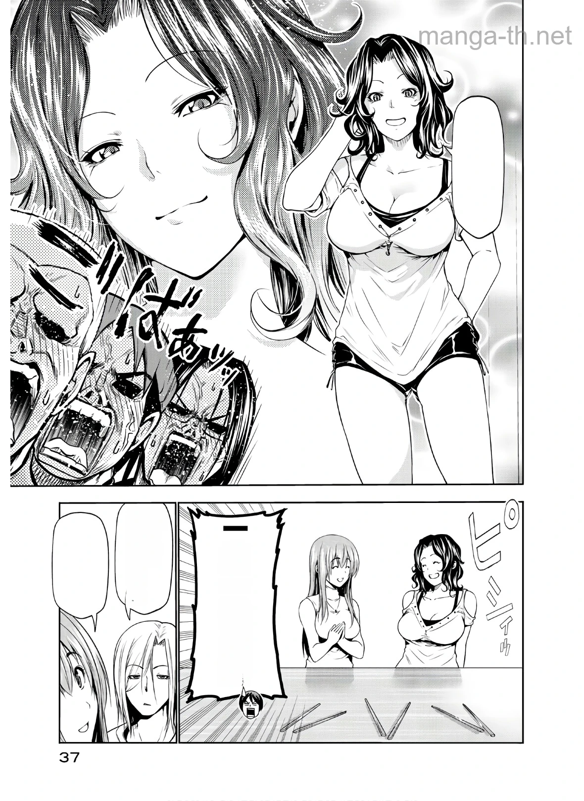 Grand Blue หน้า 7